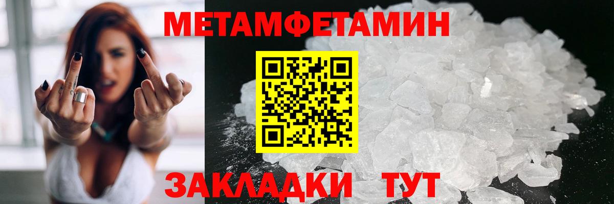 Amphetamine 98% Черногорск
