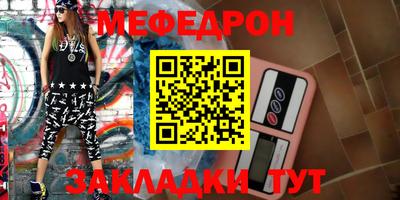 метамфетамин Лесосибирск