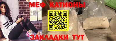 метамфетамин Лесосибирск