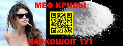 метамфетамин Лесосибирск