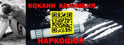 крисы Ликино-Дулёво