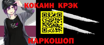 крисы Ликино-Дулёво