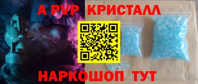 дистиллят марихуана Ливны