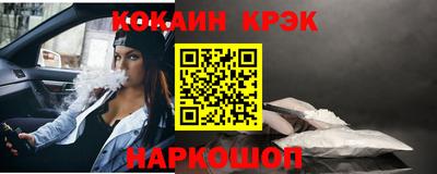 крисы Ликино-Дулёво