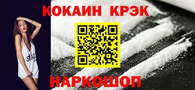 метамфетамин Лесосибирск