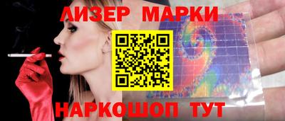 крисы Ликино-Дулёво