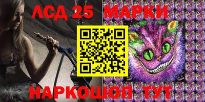 метамфетамин Лесосибирск