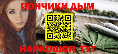 дистиллят марихуана Ливны