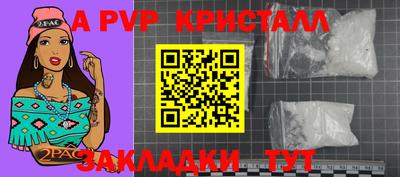 дистиллят марихуана Ливны