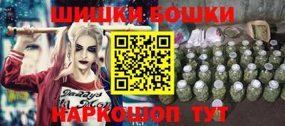 метамфетамин Лесосибирск