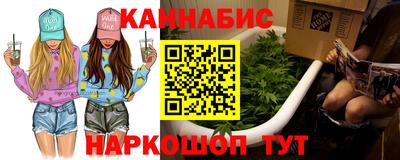 дистиллят марихуана Ливны