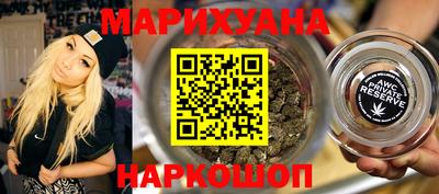 дистиллят марихуана Ливны