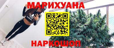 метамфетамин Лесосибирск