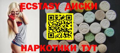 метамфетамин Лесосибирск