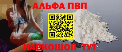 метамфетамин Лесосибирск