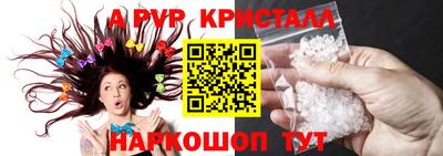 крисы Ликино-Дулёво
