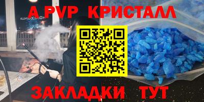 метамфетамин Лесосибирск