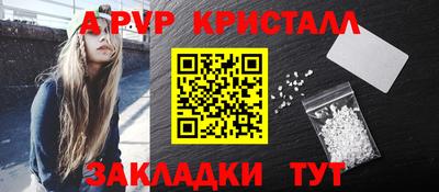 дистиллят марихуана Ливны