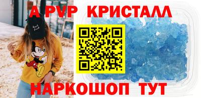 крисы Ликино-Дулёво