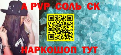 крисы Ликино-Дулёво