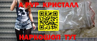 метамфетамин Лесосибирск