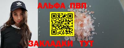 метамфетамин Лесосибирск