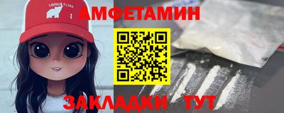 метамфетамин Лесосибирск