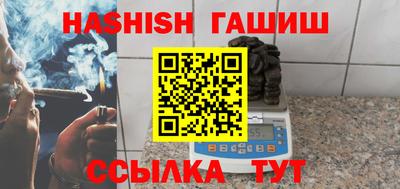 метамфетамин Лесосибирск