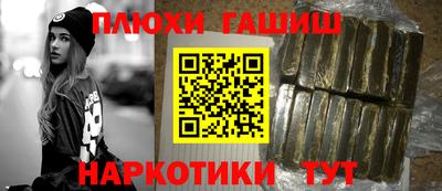 метамфетамин Лесосибирск