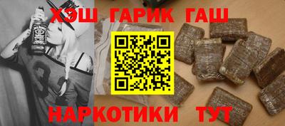 метамфетамин Лесосибирск