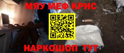 крисы Ликино-Дулёво
