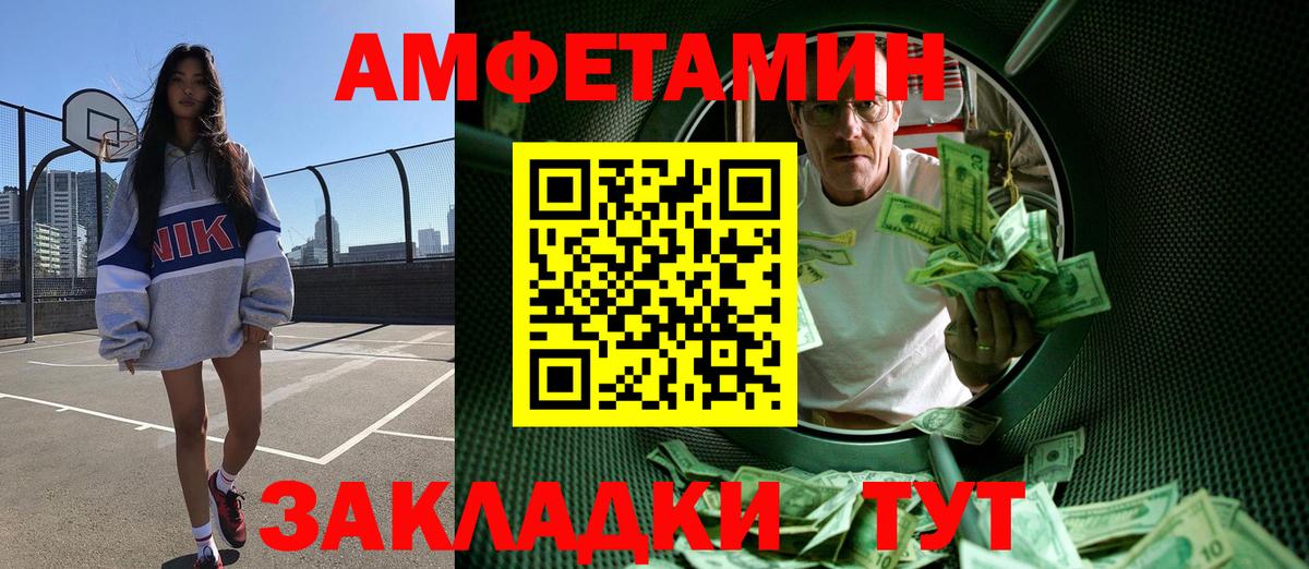 МЕТАМФЕТАМИН кристалл  Вход с VPN  МЕТАМФЕТАМИН кристалл  Черногорск 